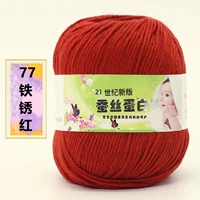 77 Железный ржаво -красный