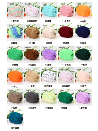 Детский плетеный клубок пряжи ручной работы, тапочки, кукла, крючок для вязания, набор материалов