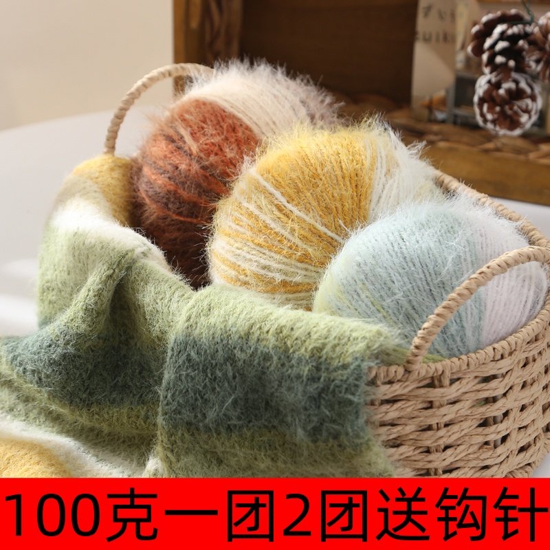 雪宝同款羊毛混纺长段染线