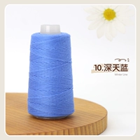 10 глубокого неба голубо