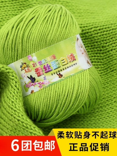 Детский плетеный клубок пряжи ручной работы, тапочки, кукла, крючок для вязания, набор материалов