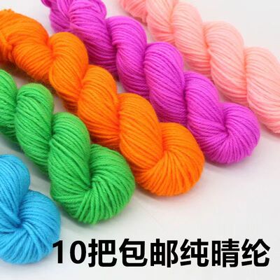 中粗围巾中粗立体绣围巾腈纶毛线