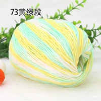 Желтый 73 желтого зеленого секции