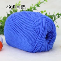 Сокровище синий 49 световой сокровище синий