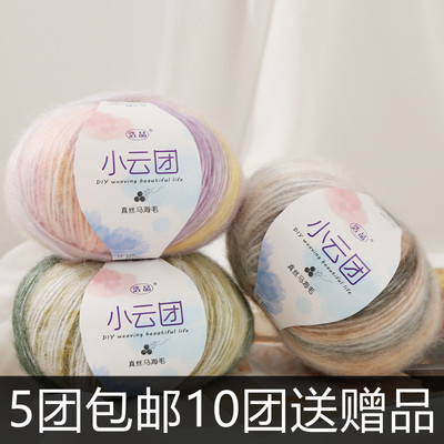 手工编织围巾钩针帽子马海毛线