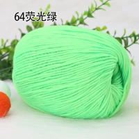 Флуоресцентный зеленый № 64