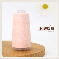 14 световой порошок мяса