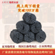 家用烧烤 取暖炭 菊花炭高温耐烧环保碳无烟碳 家用