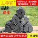 20斤 木碳烧烤碳菊花炭栗木炭 原木 木炭 实木炭 煮茶炭无烟无味