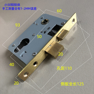 室内房门锁体钢木门套装 门锁体小50大50铜锁体大58轴承锁体配螺丝