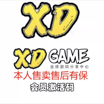 大型电脑PC单机游戏中文合集热门3A大作系 XDGAME激活