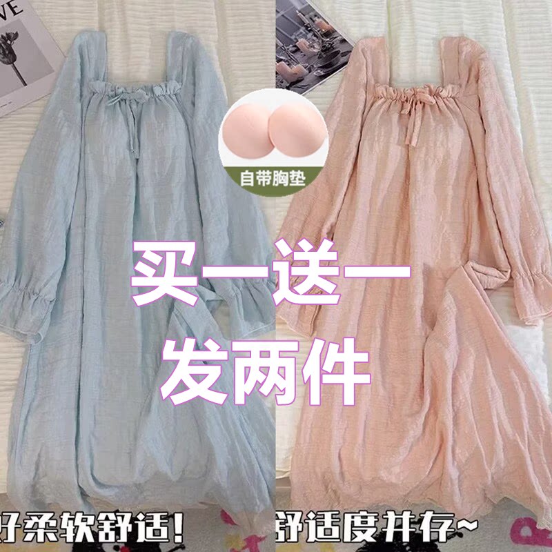 带胸垫睡裙女春秋季云朵棉长袖新款公主风花边甜美中长款连衣裙女