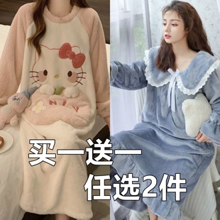 【买一送一】新款睡裙女秋冬季珊瑚绒冬天加厚法兰绒女睡衣家居服