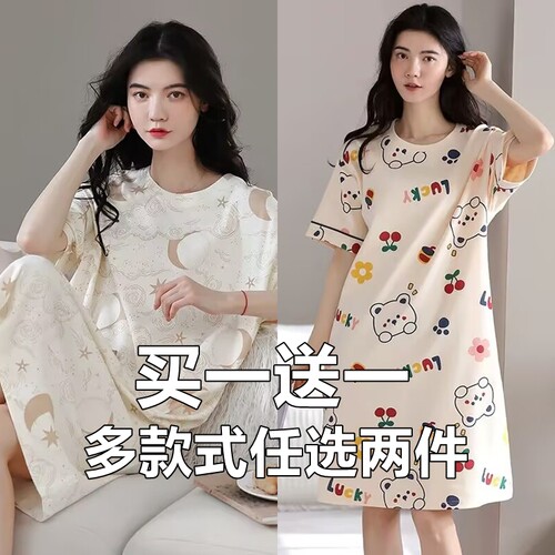 买一送一睡裙女夏季纯棉短袖中长薄款宽松学生夏天睡衣家居服睡裙