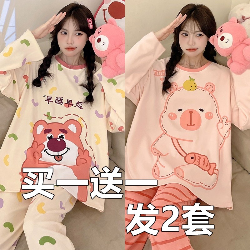 睡衣女春秋款2026年新款长袖套装韩版卡通可爱学生大码休闲家居服