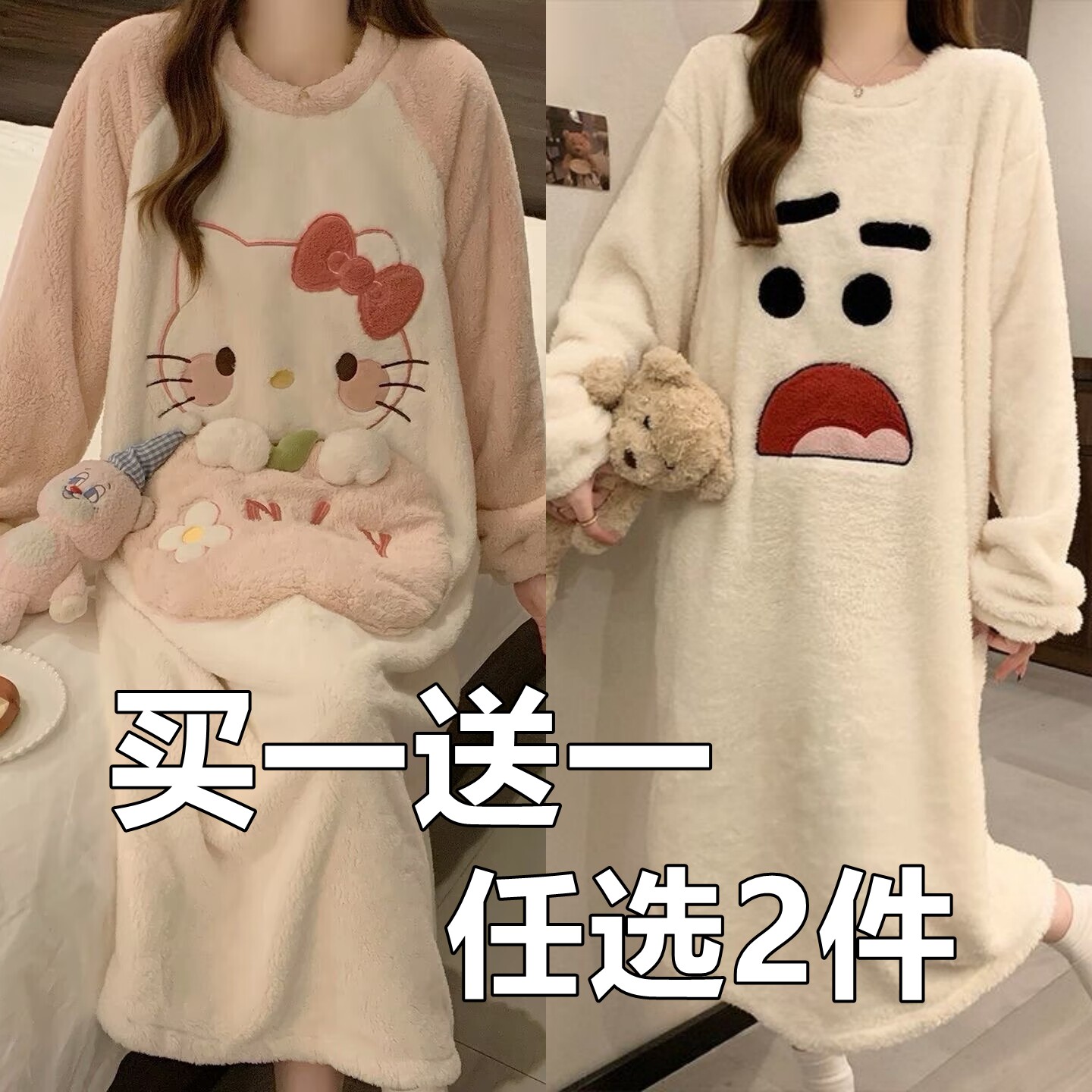 秋冬季珊瑚绒睡裙女士可爱猫咪