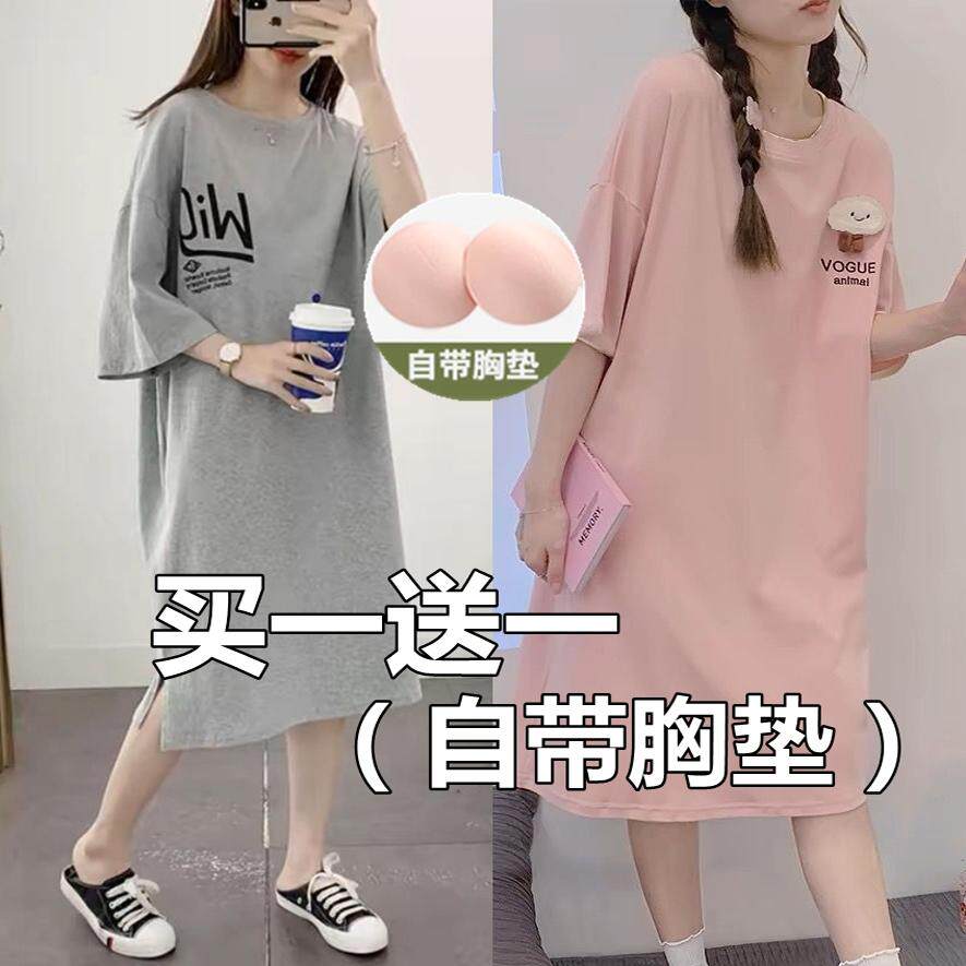 【买一送一】带胸垫睡裙女夏季可爱薄款学生宽松夏天孕妇连衣睡裙