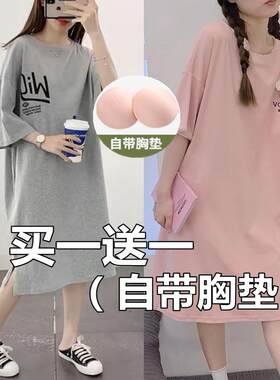【买一送一】带胸垫睡裙女夏季可爱薄款学生宽松夏天孕妇连衣睡裙