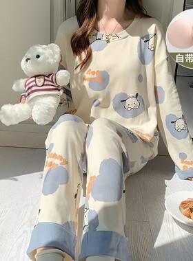 新款带胸垫睡衣女士春秋款长袖纯棉套装可爱女学生秋冬天家居服