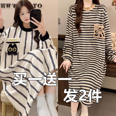【买一送一】珊瑚绒睡裙女秋冬季甜美可爱法兰绒保暖孕妇连衣裙女