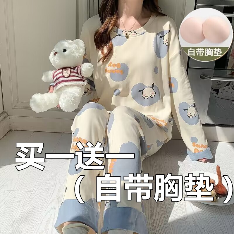 买一送一带胸垫睡衣女士春秋款长袖纯棉套装网红风卡通冬天家居服