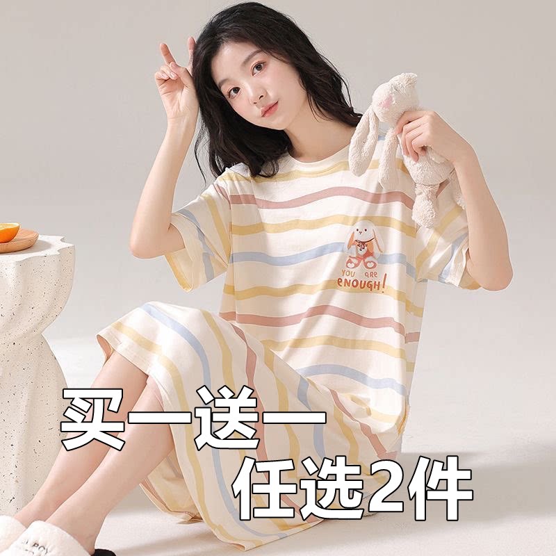 买一送一睡裙女纯棉短袖夏款圆领套头可爱大码孕妇夏天睡衣连衣裙
