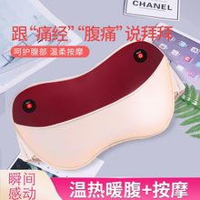 腹部揉肚子神器便秘理疗带仪按摩器1