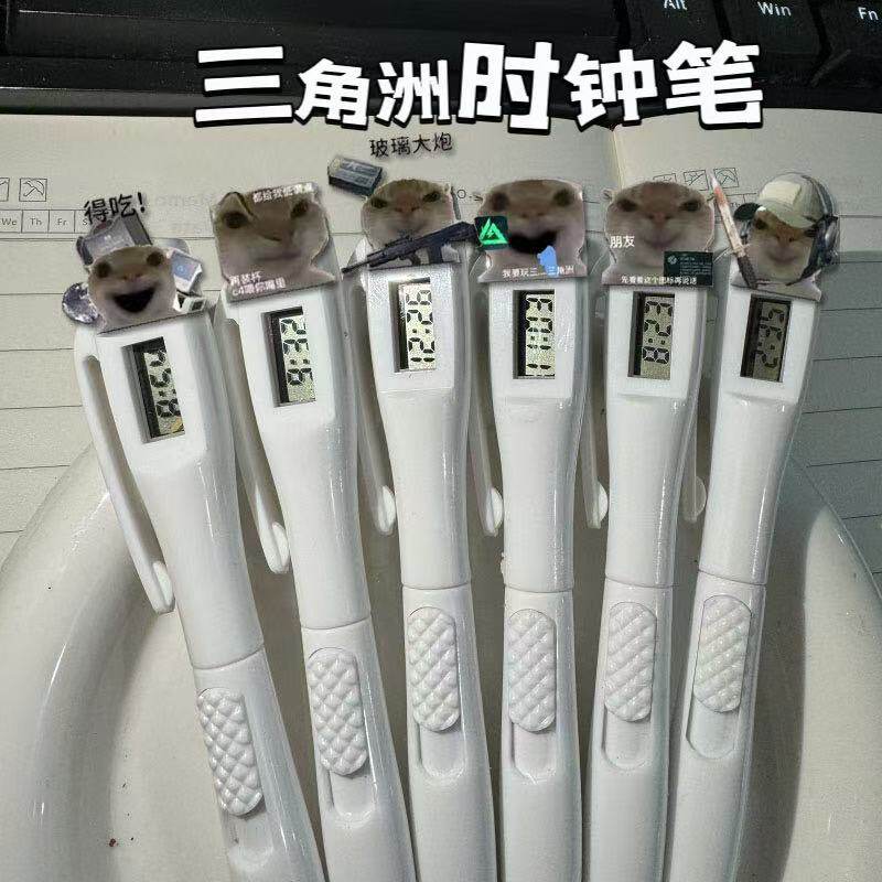 三角洲行动时钟笔鼠鼠搞怪考试静音挂钟学生书写直液替换按动笔