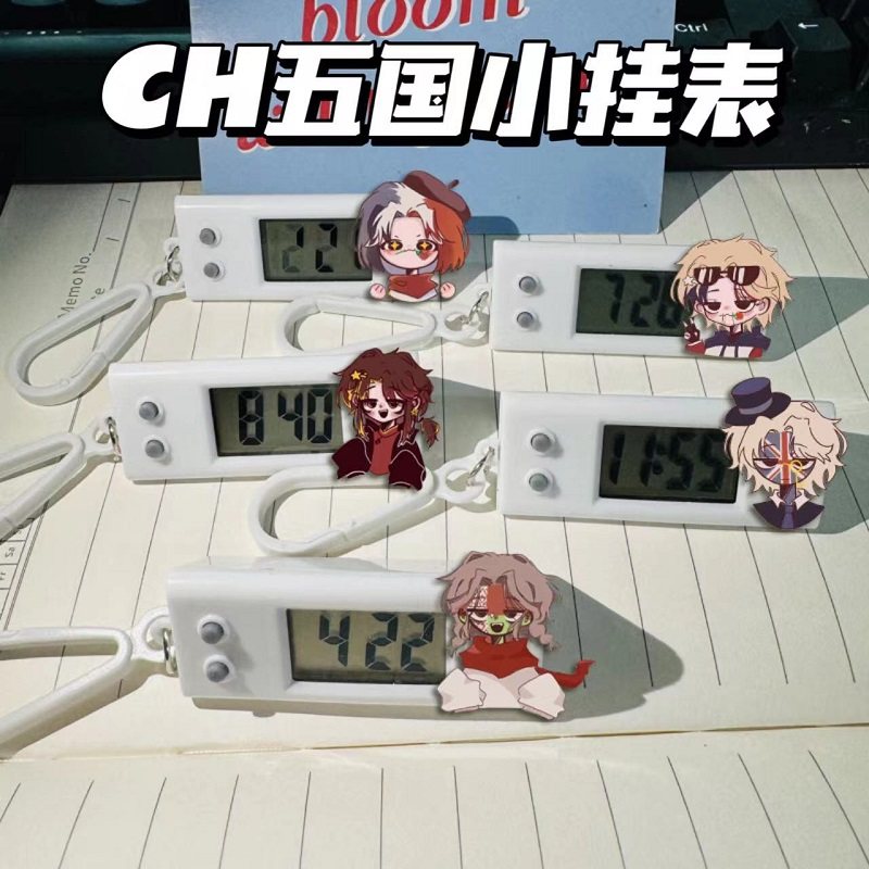 CH国拟小挂表countryhumans瓷美英法学生考试静音电子表书包挂件