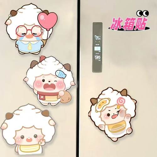 可爱懒羊羊冰箱帖磁吸贴动画片