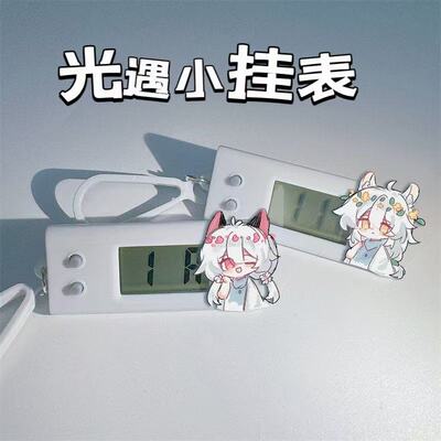 光遇SKY花环樱花小挂表时钟卡通电子表学生考试专用静音考试文具