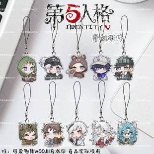 第五人格佣兵手机链中岛敦推理先生熊奈潮奈学生亚克力可爱挂件