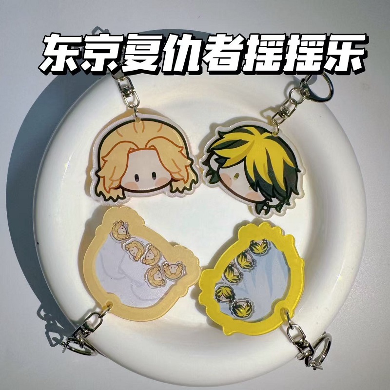 东京复仇者钥匙扣羽宫一虎MIKEY灰谷兰摇摇乐学生书包挂件挂饰