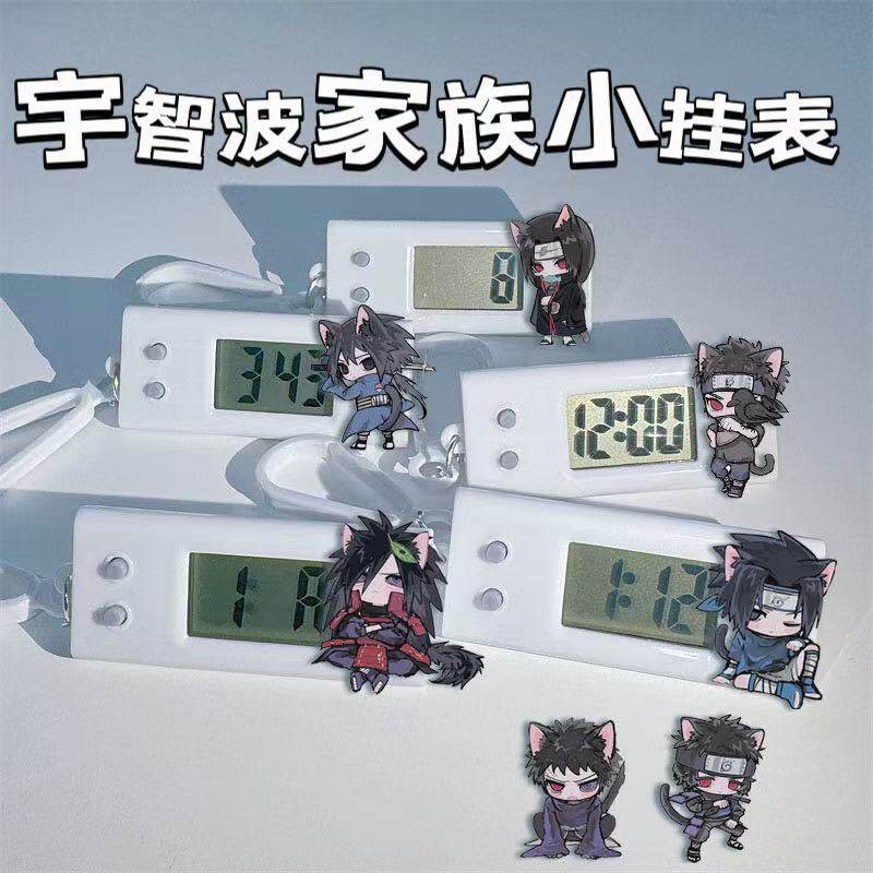 火影忍者宇智波家族小挂表佐助带土鼬学生考试专用静音电子表时钟