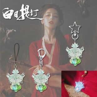 白日提灯周边手机链热巴同款平面亚克力法器小灯笼Q应援礼物挂件