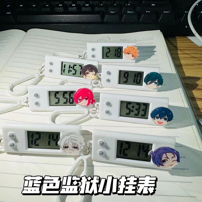 蓝色监狱小挂表蜂乐回士郎‌学生静音电子表笔袋饰品书包挂件