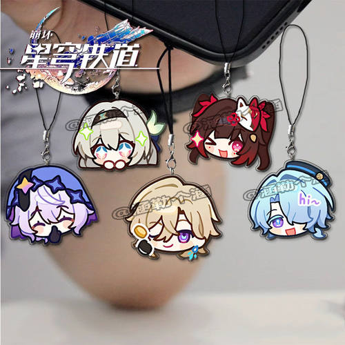 崩坏星穹铁道周边砂金花火手机链