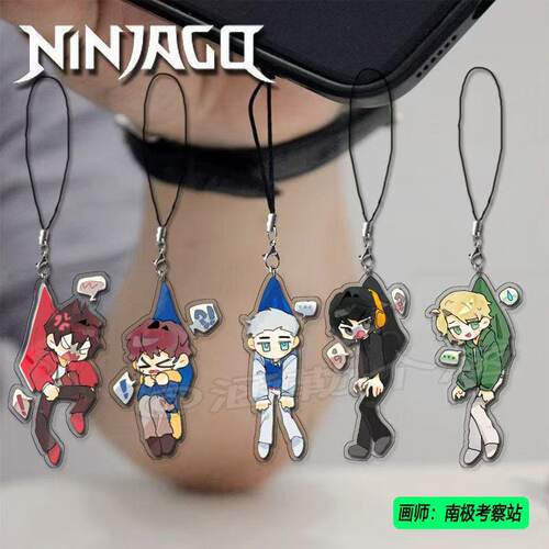 新款乐高幻影忍者周边手机链卡通劳埃德凯杰凯挂绳装饰挂件礼物
