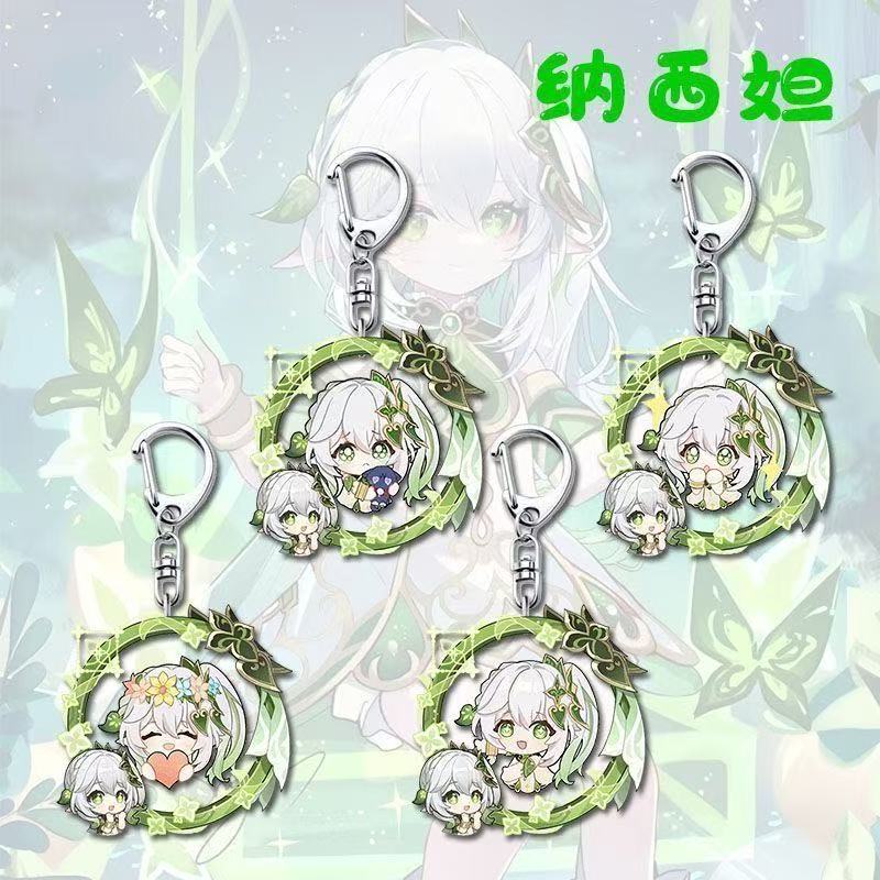 原神周边草神纳西妲钥匙扣可爱卡通表情包挂饰学生书包挂件礼物