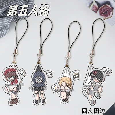 第五人格挂链守夜人摄影师画家记者手机挂绳学生双面夹层挂件