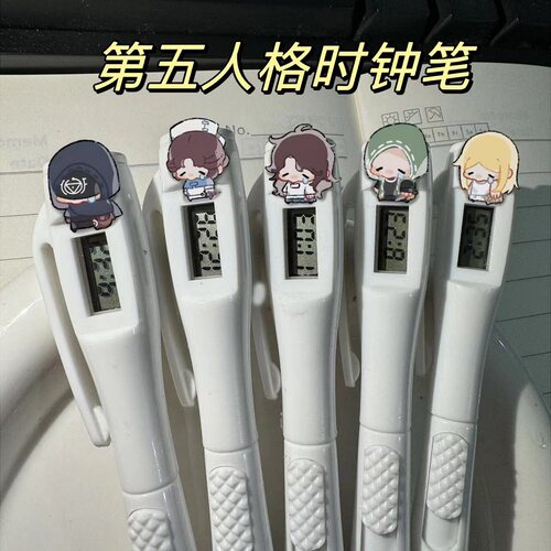第五人格电子笔佣兵先知小女孩考试圆珠笔学生书写直液式按动笔