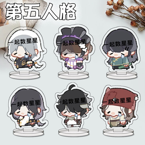 第五人格立牌渔女作曲家摄影师囚徒入殓桌面摆件创意礼物送朋友