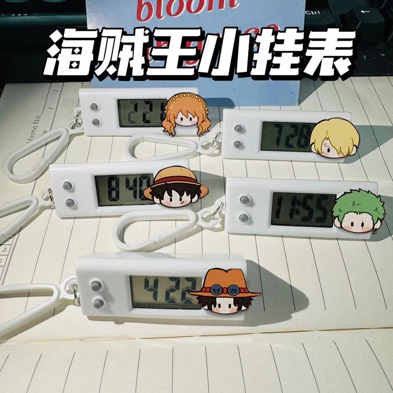 海贼王小挂表路飞索隆艾斯电子表时钟学生考试专用手机书包挂件图片
