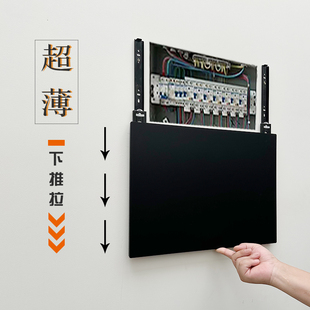 电表箱装饰超薄下推拉亚克力电闸箱遮挡可定制简约弱电箱盖板装饰