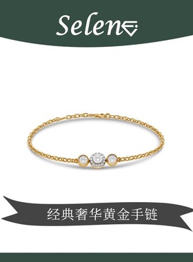 SELENE 黄金手链 三生三世款 钻石手链 时尚奢华 18K/14K/铂金