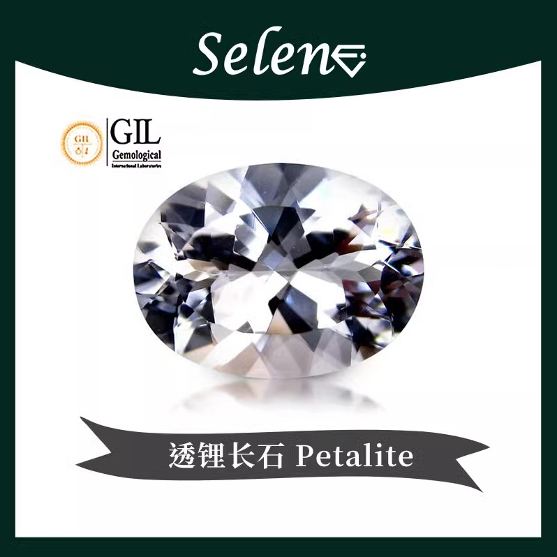 天然花瓣寶石鉆石切割透鋰長石