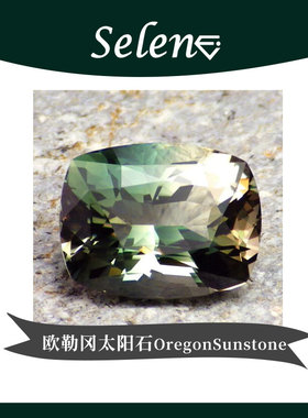 SELENE 孔雀俄勒冈太阳石 珍藏宝石级 Peacock Oregon Sunstone