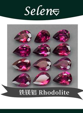 SELENE 小碎钻天然石榴 铁镁铝 裸石镶嵌 Rhodolite Garnet 包邮