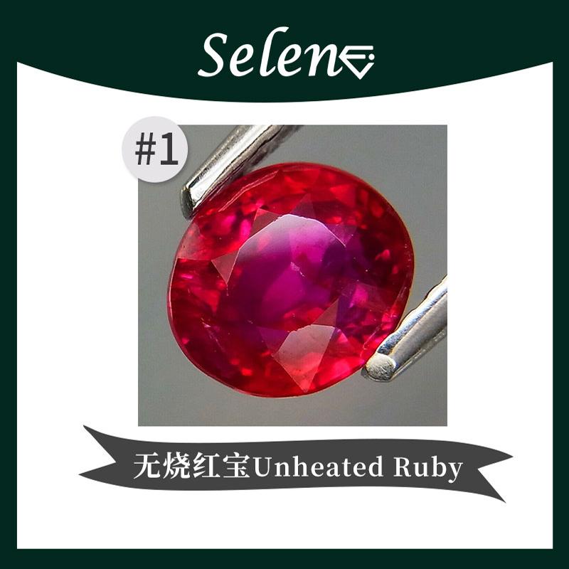 温扎天然RubyWinza无烧红宝石