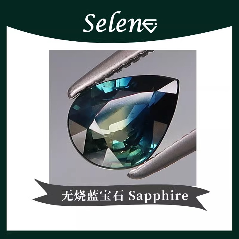 天然無燒瑟琳巍皇家藍藍寶石包郵